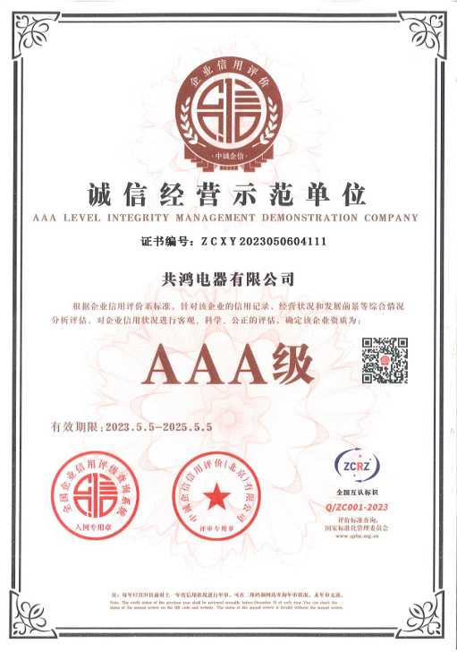 屏幕截图 2025-12-27 095012