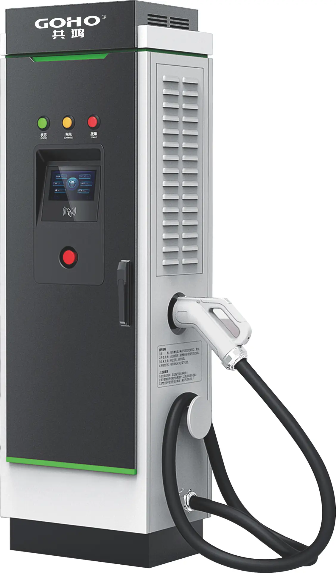 120kW 240kW dual gun integrated DC fast charger