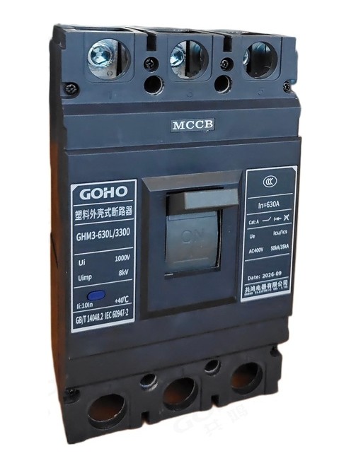 GHM3 compact moulded case circuit breaker frame showing the sealed moulded case, the toggle handle and the terminals on the front face.