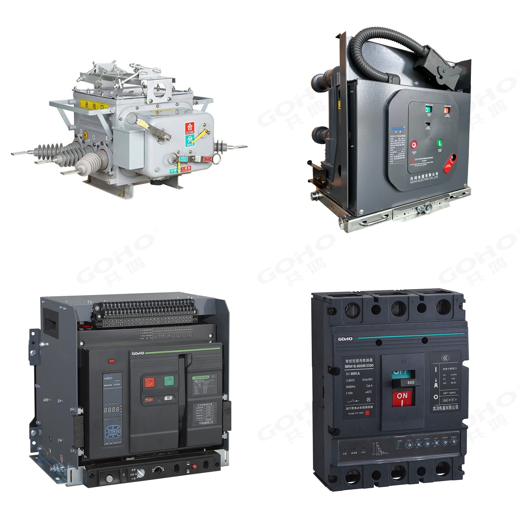 High and low voltage circuit breaker collection by GOHO&reg; Electric &mdash; outdoor pole mounted vacuum breaker, indoor withdrawable vacuum breaker, air circuit breaker and moulded case circuit breaker, made in China.