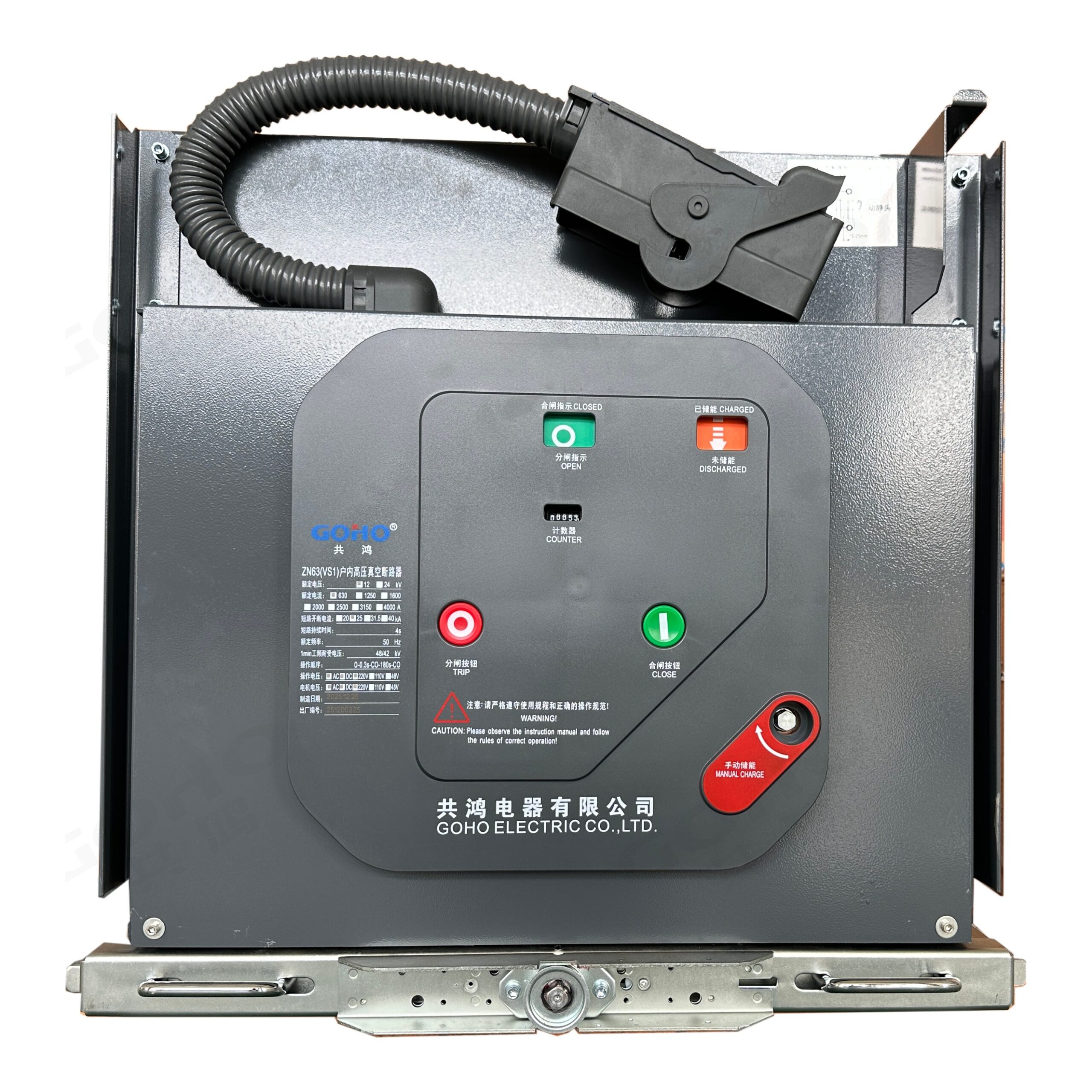 VS1-12 (ZN63A) indoor high voltage vacuum circuit breaker manufactured by GOHO Electric — three-pole interrupter assembly on a withdrawable handcart truck with the integrated spring operating mechanism and front control panel.