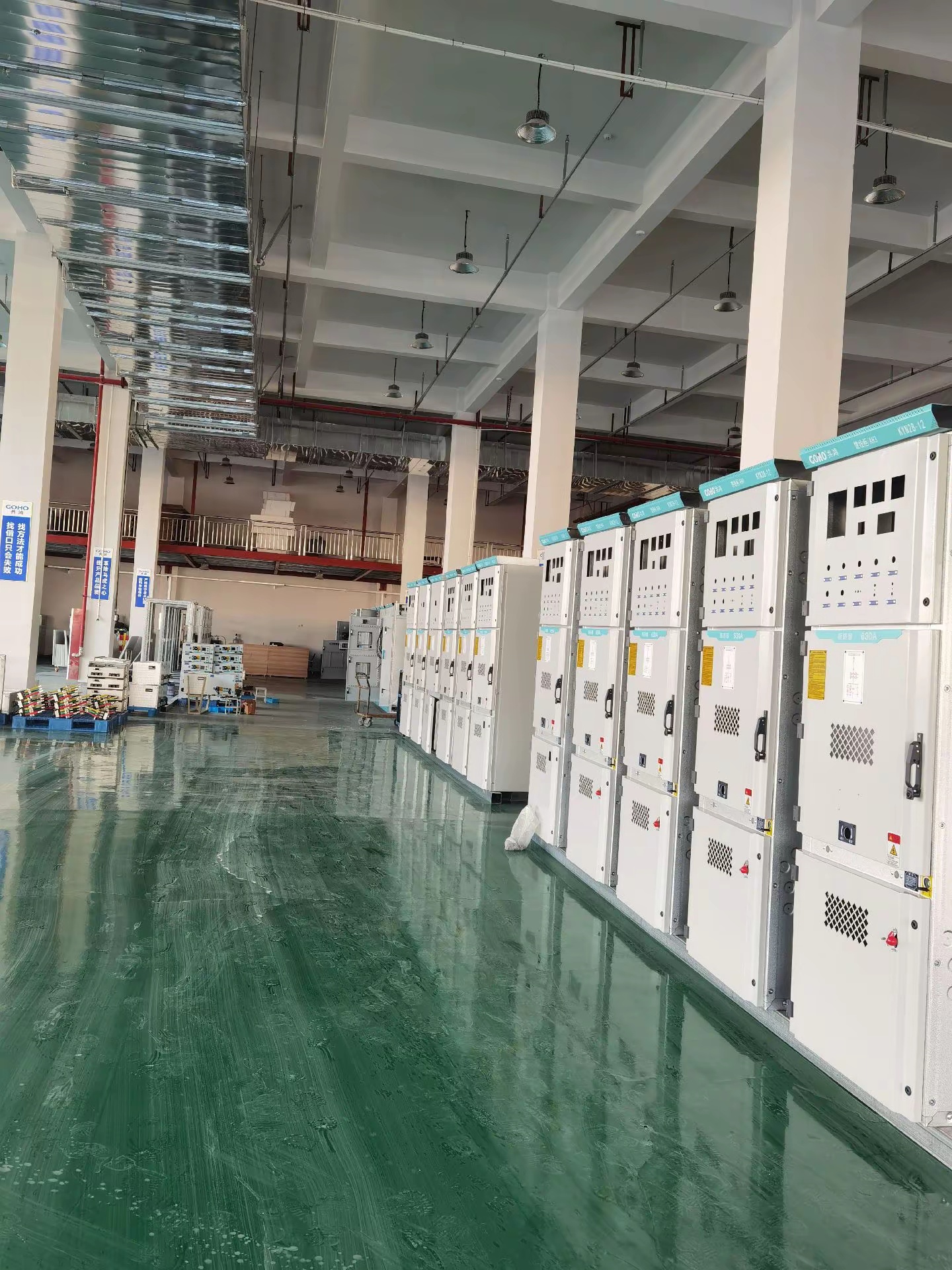 Automotive Manufacturing Plant Power Distribution System